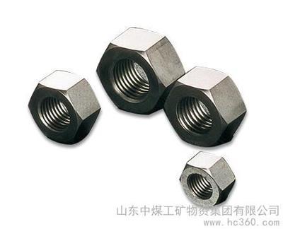 供应铁路专用六角螺母,铁路专用六角螺母技术参数/生产销售厂家-山东中煤工矿物资集团 - 我的机电网